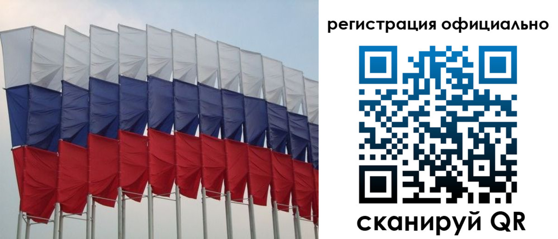 временная регистрация надежно в Солнечногорске